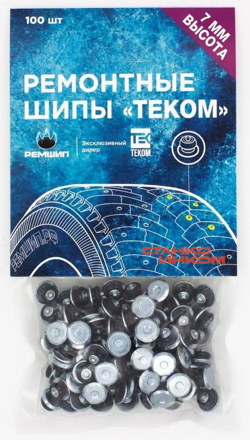 ТЕКОМ 12-7-2ТР (7мм, 100шт) Ремонтные шипы ТЕКОМ 12-7-2ТР (7мм, 100шт) Ремонтные шипы — Станкоинком