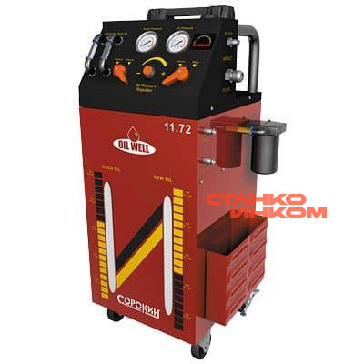 Сорокин 11.72 Установка для замены масла в АКПП — Станкоинком