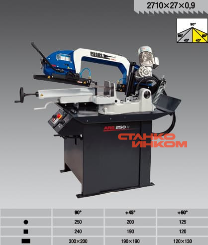 Станок ленточнопильный Pilous ARG 250 H  Станок ленточнопильный Pilous ARG 250 H