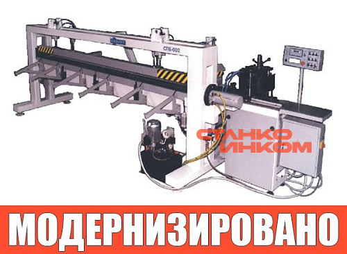 Пресс сращивания заготовок двухканальный СПБ 005