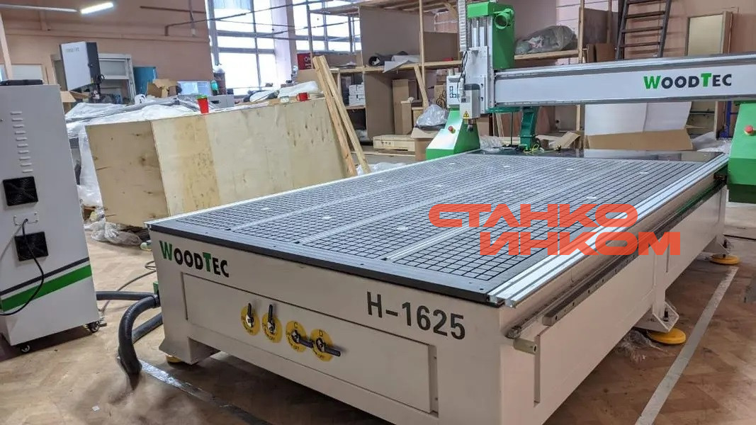 Фрезерно-гравировальный станок с ЧПУ WoodTec H 1625 Фрезерно-гравировальный станок с ЧПУ WoodTec H 1625