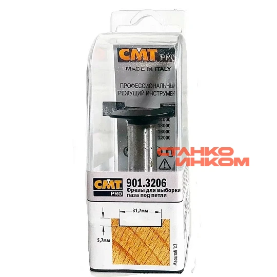 Фреза пазовая PRO под петли HW Z2 S=8 D=31,75X5,7X63 RH CMT PRO