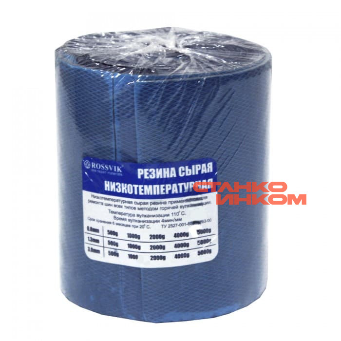 Резина сырая низкотемпературная РСН-5000, 5кг, 1,3 мм — Станкоинком