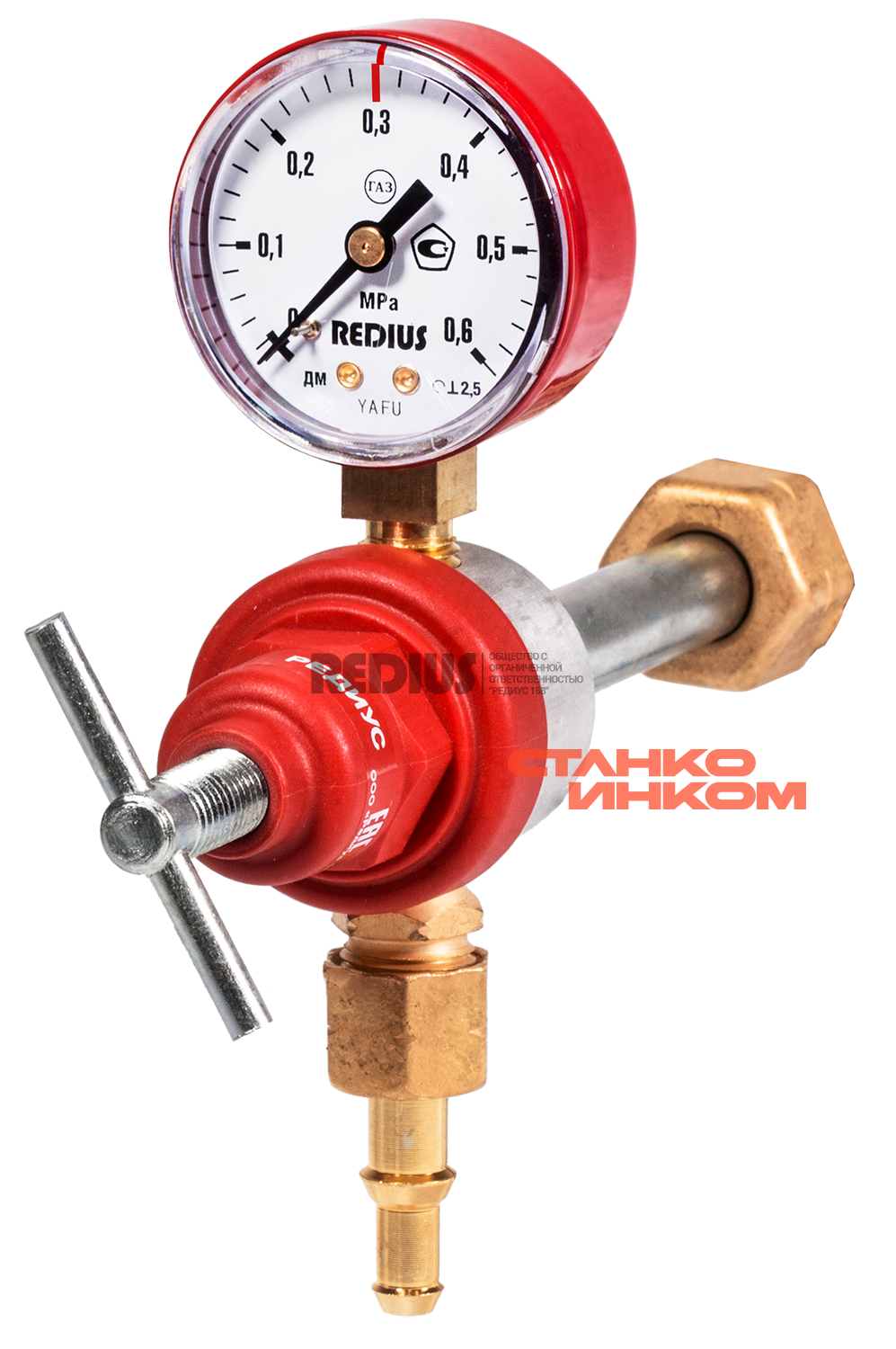 Redius БПО-5-3-У Пропановый редуктор Redius БПО-5-3-У Пропановый редуктор — Станкоинком