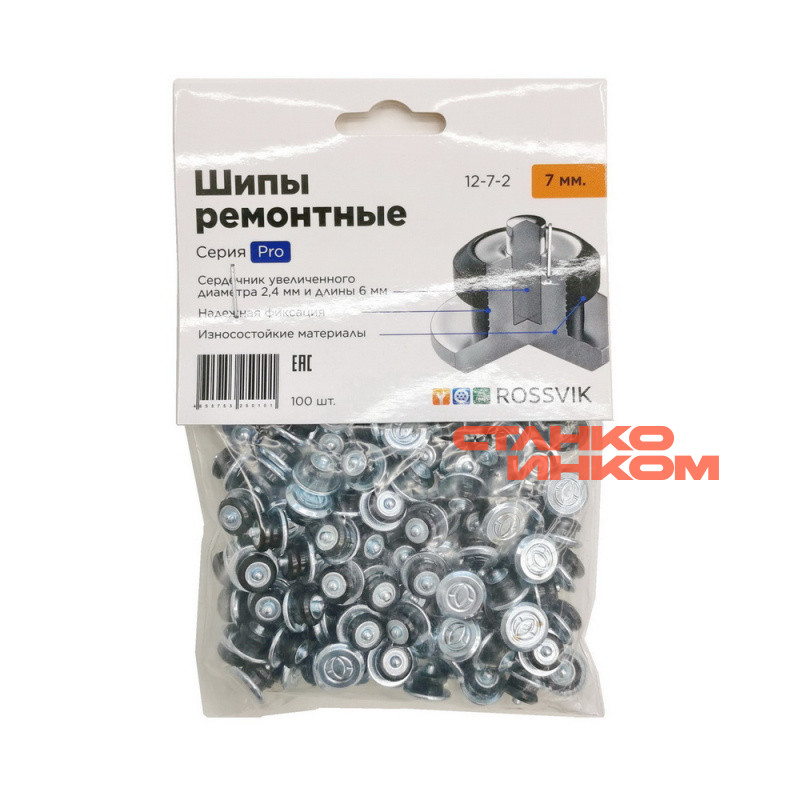 Rossvik PRO 12-7-2 (7мм, 100шт) Ремонтные шипы Rossvik PRO 12-7-2 (7мм, 100шт) Ремонтные шипы — Станкоинком