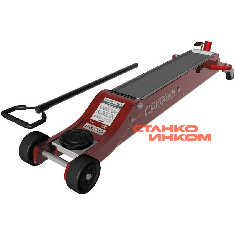 10,0т Сорокин 3.410 Домкрат подкатной CrocoLine Jack 170-590мм 10,0т Сорокин 3.410 Домкрат подкатной CrocoLine Jack 170-590мм — Станкоинком