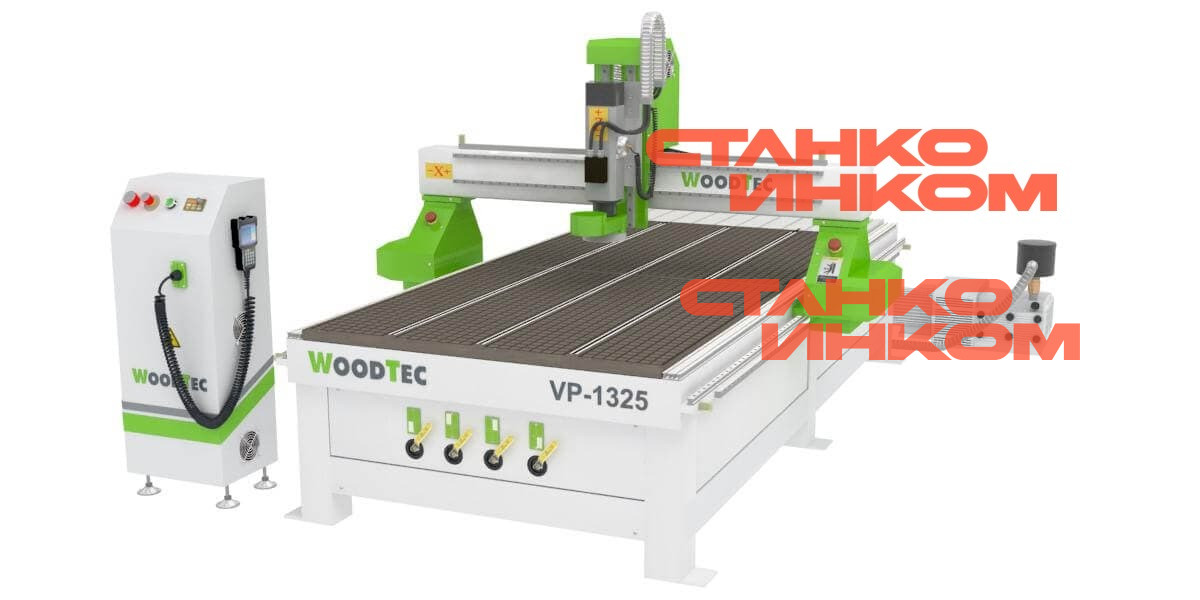 WoodTec VP 1325 Фрезерно-гравировальный станок с ЧПУ с полуавтоматической сменой инструмента WoodTec VP 1325 Фрезерно-гравировальный станок с ЧПУ с полуавтоматической сменой инструмента