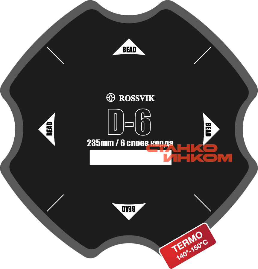 D-6 Пластырь диагональный 235мм (упак. 5шт) — Станкоинком