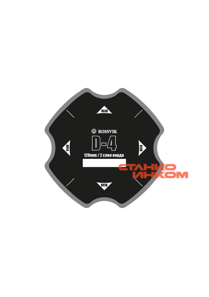 D-4 Пластырь диагональный 120мм (упак. 10шт) — Станкоинком
