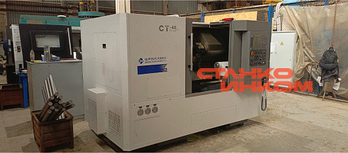 Токарный станок с ЧПУ DMTG CT40 (CLS20)