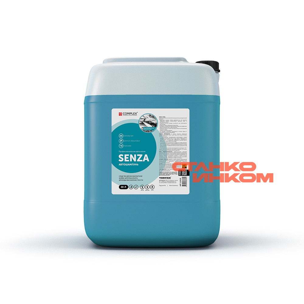 Сomplex Senza 20л, автошампунь для бесконтактной мойки Сomplex Senza 20л, автошампунь для бесконтактной мойки — Станкоинком