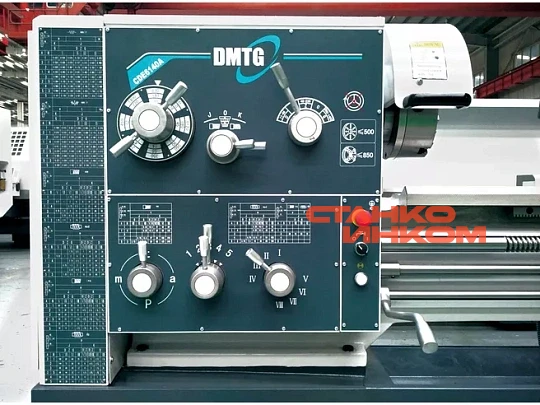 Универсальный токарный станок DMTG CW6263E
