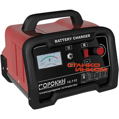 Сорокин 12.112 Пускозарядное устройство 120А,12/24В, 220В Сорокин 12.112 Пускозарядное устройство 120А,12/24В, 220В — Станкоинком