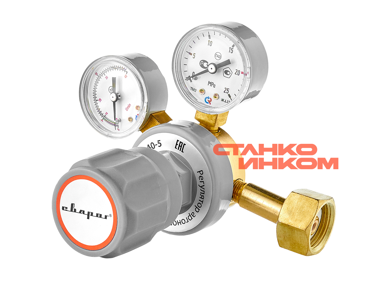Сварог АР-40-5 Аргоновый регулятор расхода газа с поверкой Сварог АР-40-5 Аргоновый регулятор расхода газа с поверкой — Станкоинком