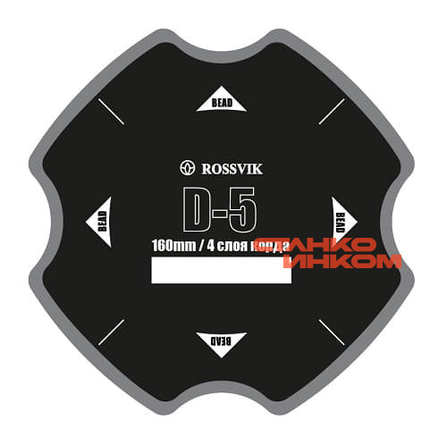 D-5 Пластырь диагональный 160мм (упак. 10шт) — Станкоинком