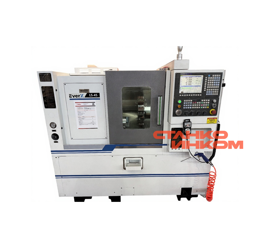 Токарный станок с ЧПУ EverX LS-45 Токарный станок с ЧПУ EverX LS-45
