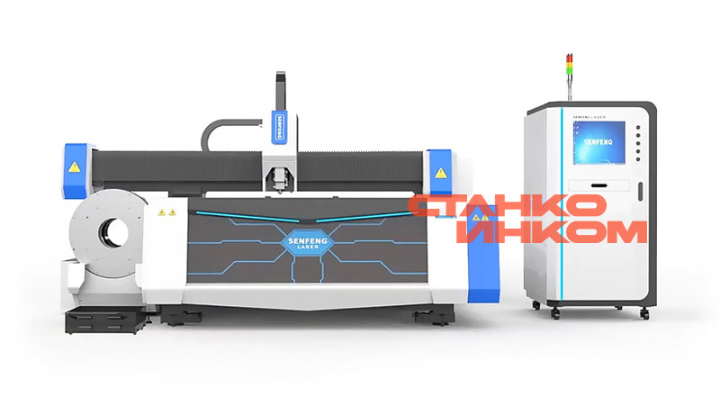 SENFENG SF3015M3 SENFENG SF3015M3