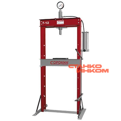 12,0т Сорокин 7.12 Пресс гидравлический — Станкоинком