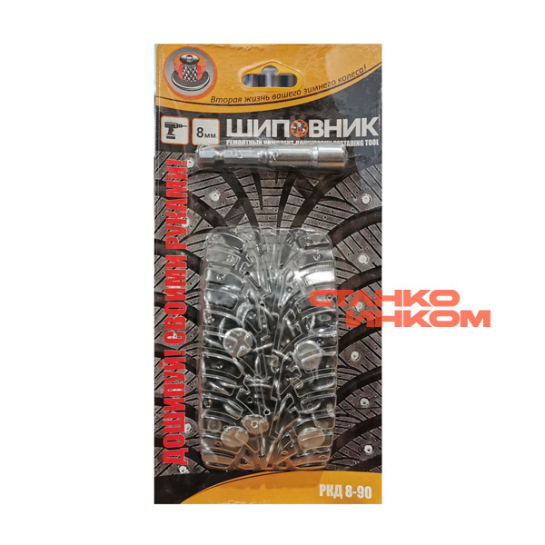 Rossvik РКД-8-90 (8мм, 90шт) Ремонтный комплект дошиповки Rossvik РКД-8-90 (8мм, 90шт) Ремонтный комплект дошиповки — Станкоинком