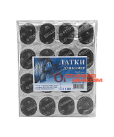 О1 Латки овальные для ремонта камер 24*36мм (пакет 200шт) — Станкоинком