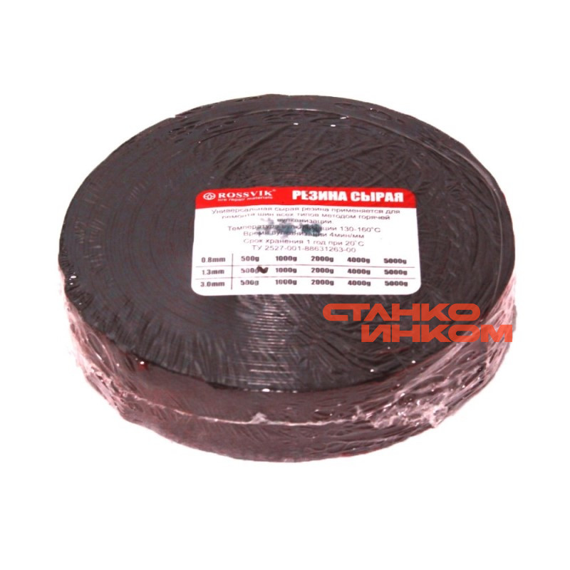 Резина сырая РС-500, 30*1,3мм, 500гр — Станкоинком