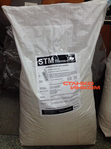 STM Thermo 47 клей-расплав