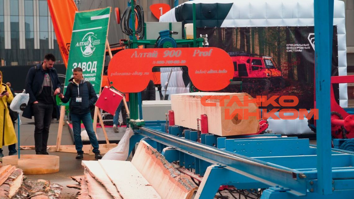 Алтай-900 prof Алтай-900 prof