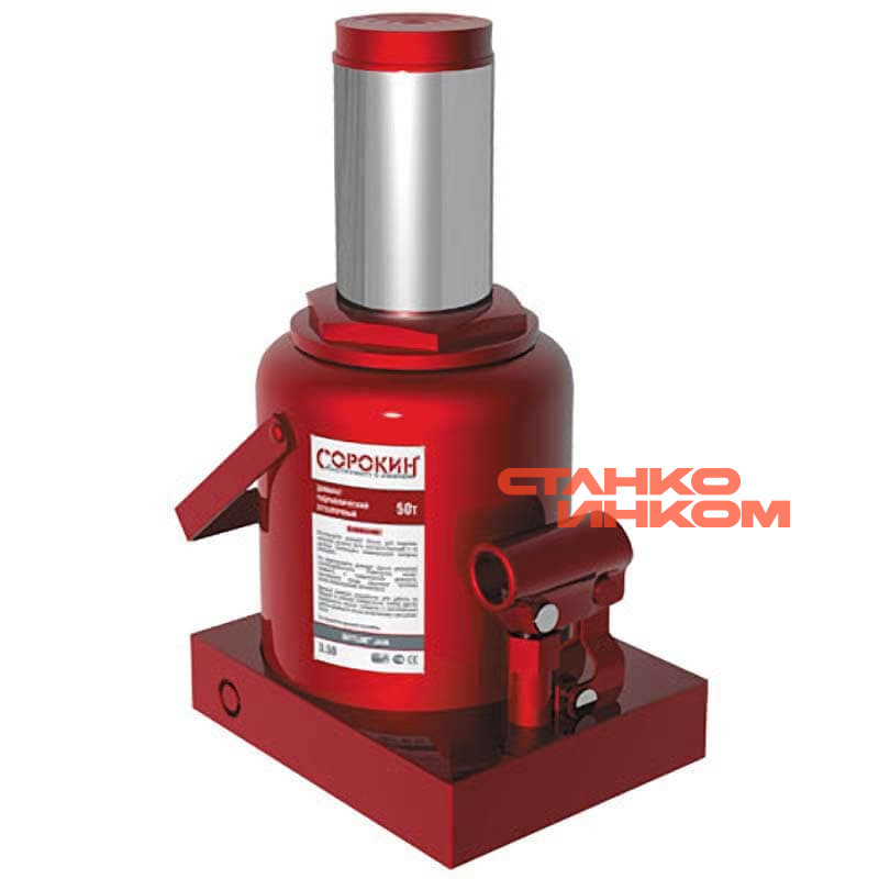 50т Сорокин 3.50 Домкрат бутылочный — Станкоинком