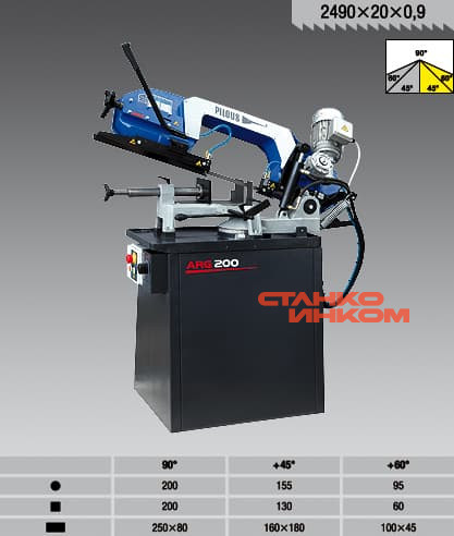 Станок ленточнопильный Pilous ARG 200  Станок ленточнопильный Pilous ARG 200