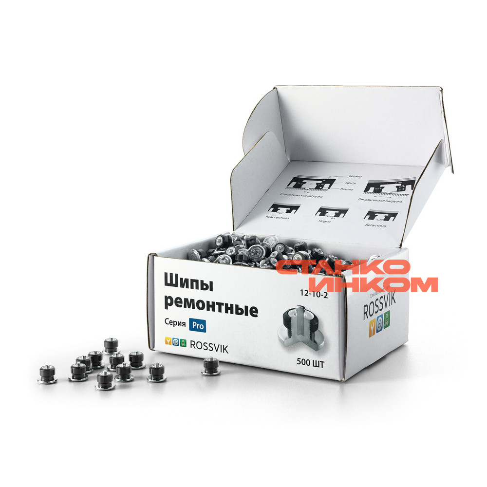 Rossvik PRO 12-10-2 (10мм, 500шт) Ремонтные шипы Rossvik PRO 12-10-2 (10мм, 500шт) Ремонтные шипы — Станкоинком