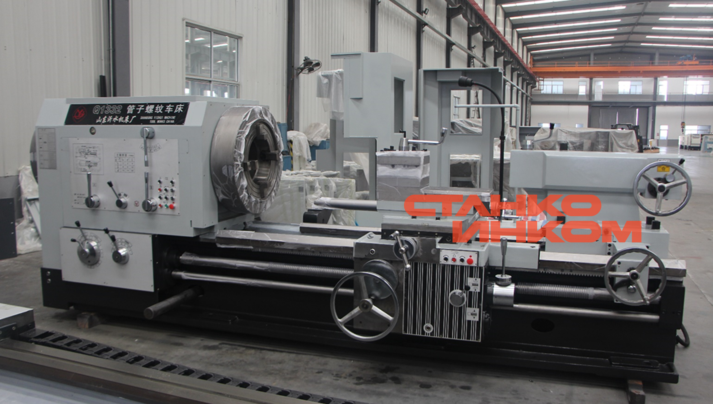 Токарный трубонарезной станок Yishui Q1332 