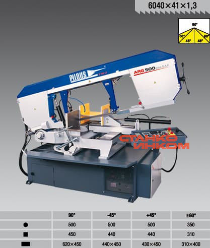 Станок ленточнопильный Pilous ARG 500 Plus S.A.F. 