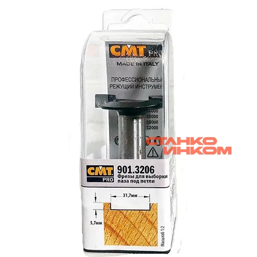 Фреза пазовая PRO под петли HW Z2 S=8 D=31,75X5,7X63 RH CMT PRO