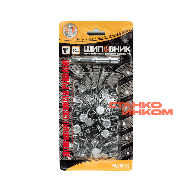 Rossvik РКД-10-150 (10мм, 150шт) Ремонтный комплект дошиповки Rossvik РКД-10-150 (10мм, 150шт) Ремонтный комплект дошиповки — Станкоинком