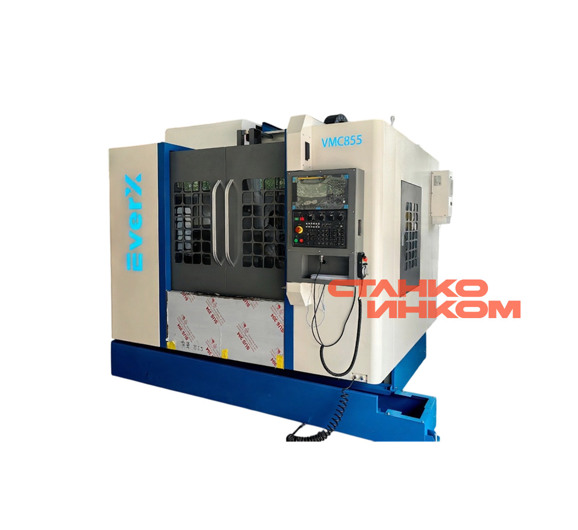 Вертикальный обрабатывающий центр EverX VMC855 Вертикальный обрабатывающий центр EverX VMC855
