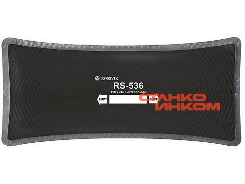 RS-531 (термо) Пластырь кордовый радиальный 90*175мм (упак. 10шт) — Станкоинком