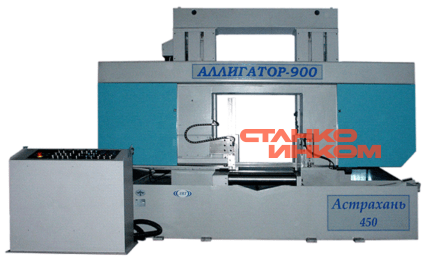 Ленточнопильный станок колонный полуавтоматический Аллигатор 900 Ленточнопильный станок колонный полуавтоматический Аллигатор 900