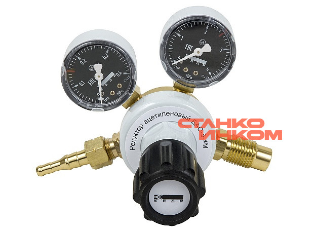 Кедр БАО-5-4М Ацетиленовый редуктор Кедр БАО-5-4М Ацетиленовый редуктор — Станкоинком