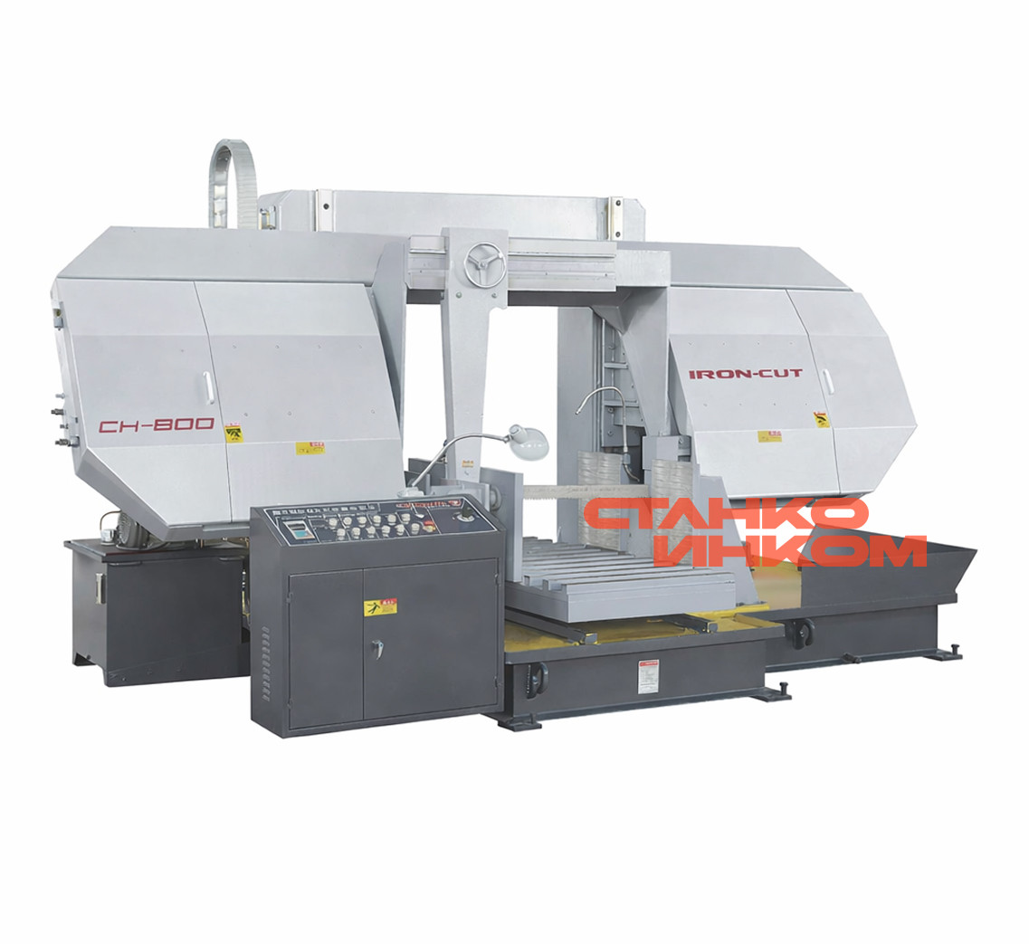 Портальный ленточнопильный станок IRON-CUT CH-800