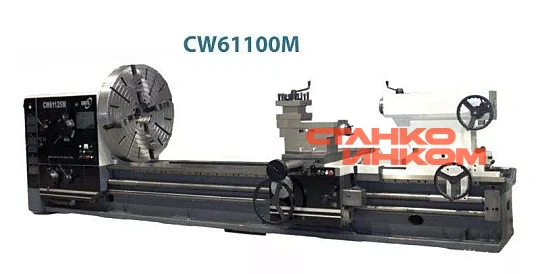 Универсальный токарный станок DMTG CW61160M
