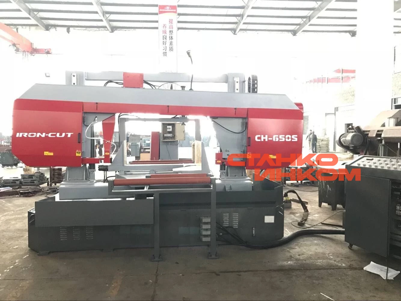 Полуавтоматический ленточнопильный станок IRON-CUT CH-650S Полуавтоматический ленточнопильный станок IRON-CUT CH-650S