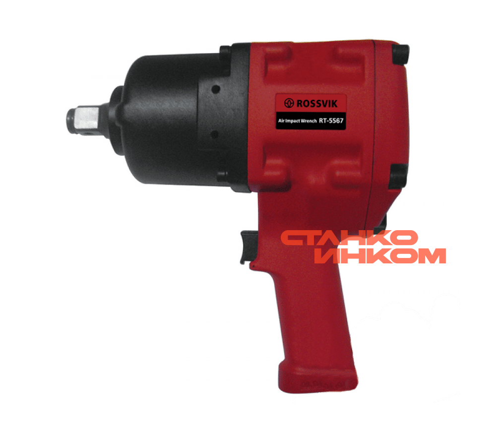 1800Нм Rossvik RT-5567 Гайковерт пневматический 3/4" — Станкоинком