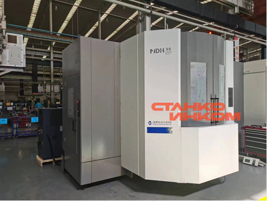 Горизонтально-фрезерный обрабатывающий центр DMTG MDH50