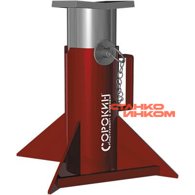 9,0т Сорокин 3.809 Подставка под машину — Станкоинком