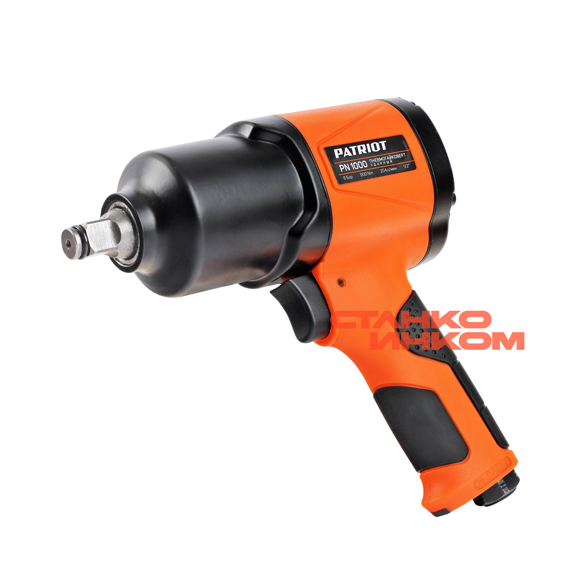 900Нм Patriot PN 1000 Гайковерт пневматический 1/2" 900Нм Patriot PN 1000 Гайковерт пневматический 1/2" — Станкоинком