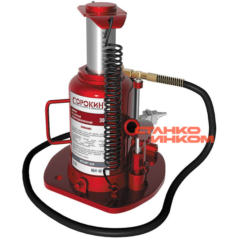 30т Сорокин 3.83 Домкрат бутылочный пневмогидравлический — Станкоинком