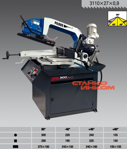 Станок ленточнопильный Pilous ARG 300 Plus H  Станок ленточнопильный Pilous ARG 300 Plus H
