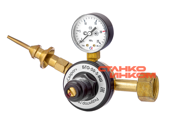 Сварог БГО 50-5-ВШ Гелиевый редуктор с поверкой Сварог БГО 50-5-ВШ Гелиевый редуктор с поверкой — Станкоинком