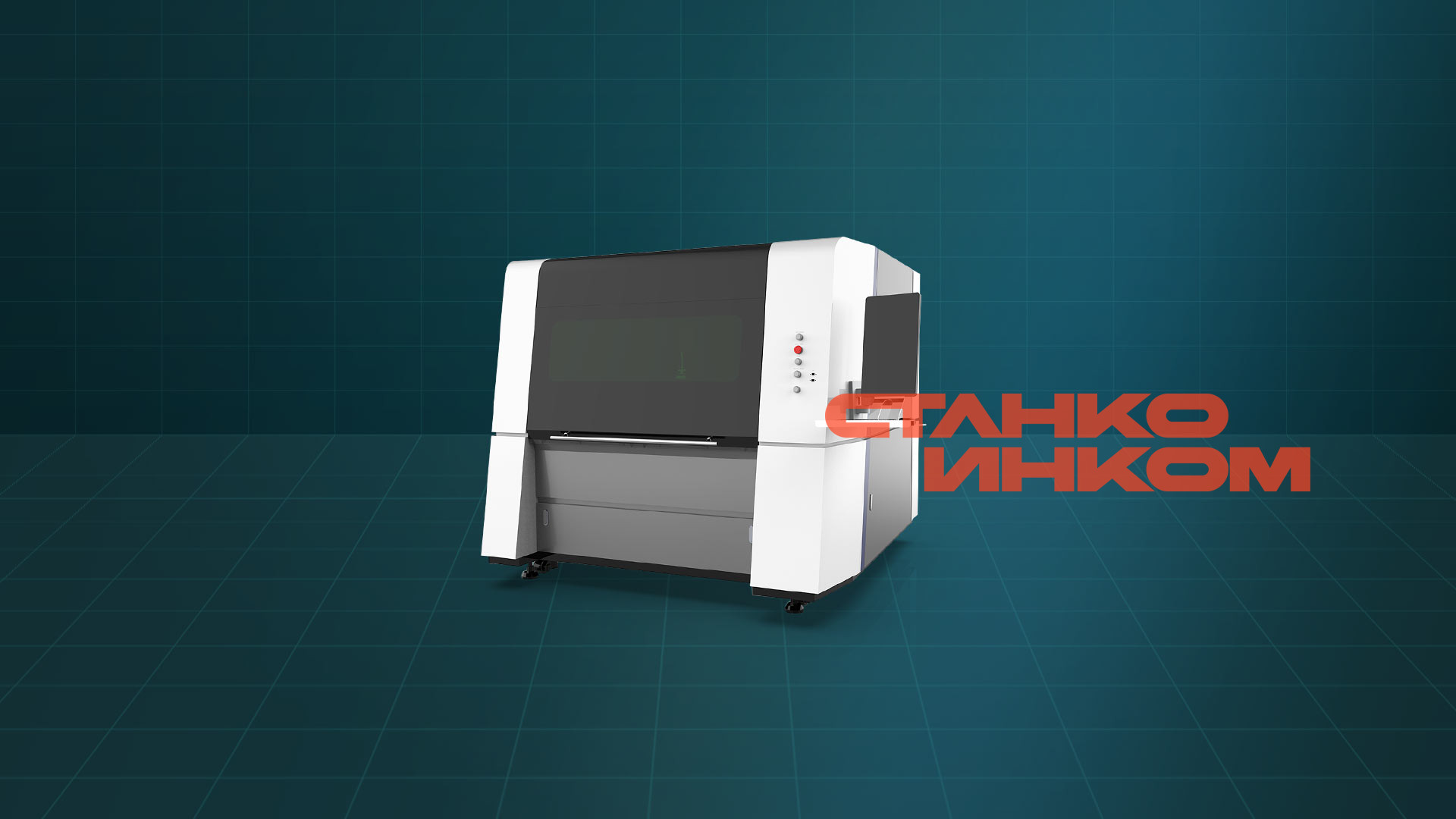 Высокоточный волоконный лазерный резак Gweike HIGH PRECISE/3000W LF1390