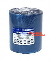 Резина сырая низкотемпературная РСН-2000, 2кг, 1,3 мм — Станкоинком